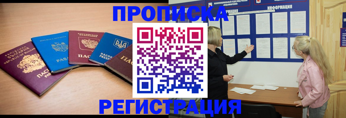 регистрация для дет. сада в Шатуре