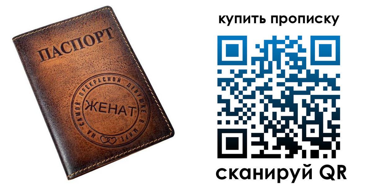 прописка для школы в Шатуре