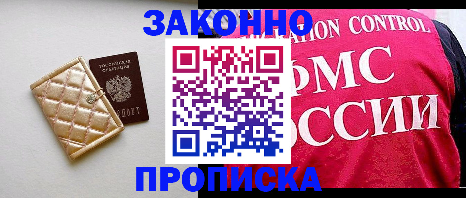 регистрация для дет. сада в Шатуре