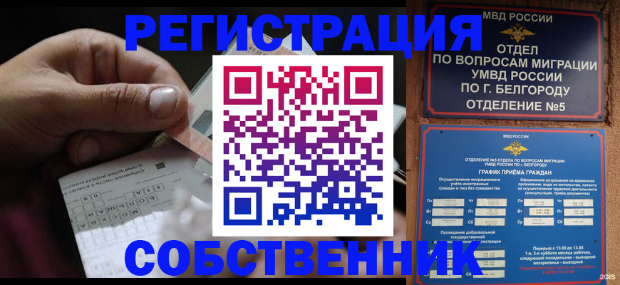 временная регистрация госуслуги в Шатуре